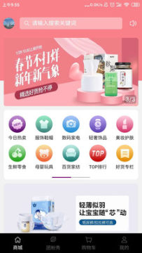 ����app���°�