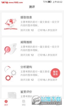 ����Ķ�app�ֻ���