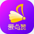 爱点赞app赚钱邀请码1.0.17官网版