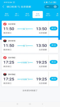 �Ͼ������ֻ�app