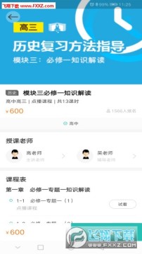 ����һ���������app