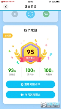 ѧ��˼AI��ʦiOS��