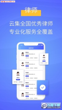 法苗app官方版 法苗app官方版