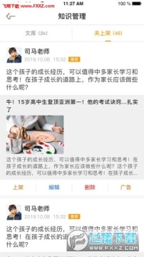 �ܱ߿��û�����app