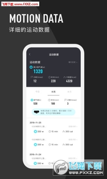 圆气健身app手机版 圆气健身app手机版