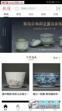 �۸�app������