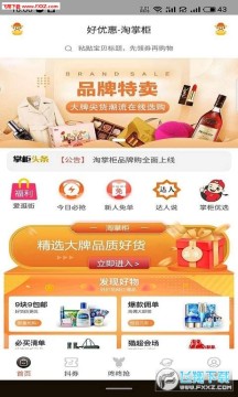 ���ƹ��ֻ���