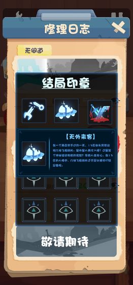 ʮ갲׿v1.5.1ٷͼ0