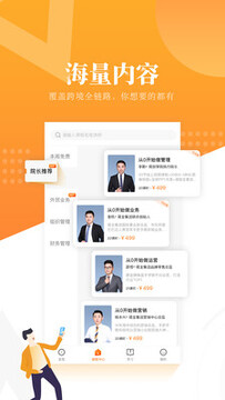 跟我跨境手机版 跟我跨境手机版