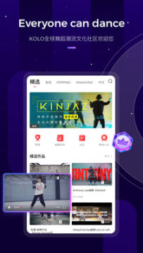 KOLO app�ٷ���