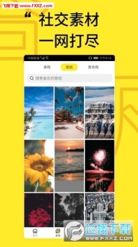 ����ͷ��׿��