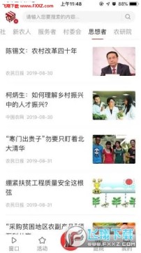 ��ũ��app�ٷ���