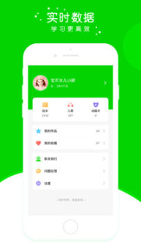 Ӣ����Ӣ�ﰲ׿��