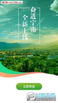 �ܽ�����app�ٷ���