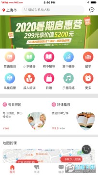 �ݿ���app�ֻ���