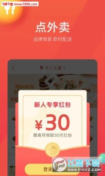 古果朝阳app 古果朝阳app