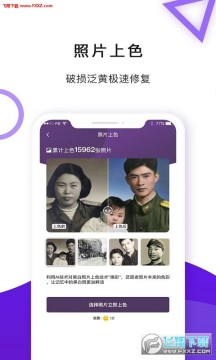 ��ʱ��app���°�