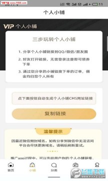 С�����������app