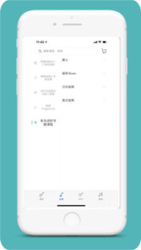 ���׼���app�ٷ���