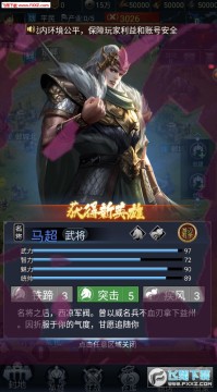 指点千军手游官方版 指点千军手游官方版