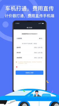 ���ڳ���app˾���˹ٷ���