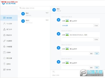 Edisk��ҵ���̿ͻ���