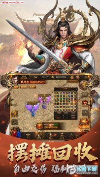 决战苍月岛龙皇传说手游官网版 决战苍月岛龙皇传说手游官网版