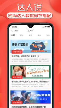 ��ʡapp��׿��