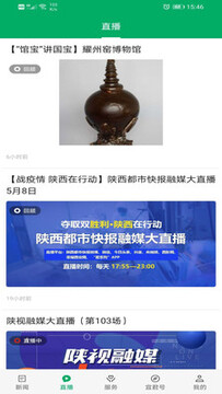 爱宜君手机app 爱宜君手机app