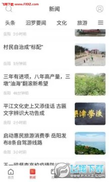 ��������app�ٷ���