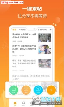 北海365最新版 北海365最新版