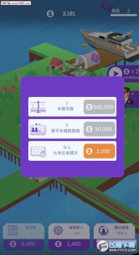 疯狂购物岛游戏 疯狂购物岛游戏