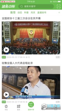 ������ԭapp�ֻ���