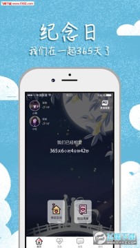 ��ѿ��app�ٷ���