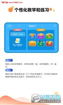 �ɾ�Ӣ��app�ٷ���