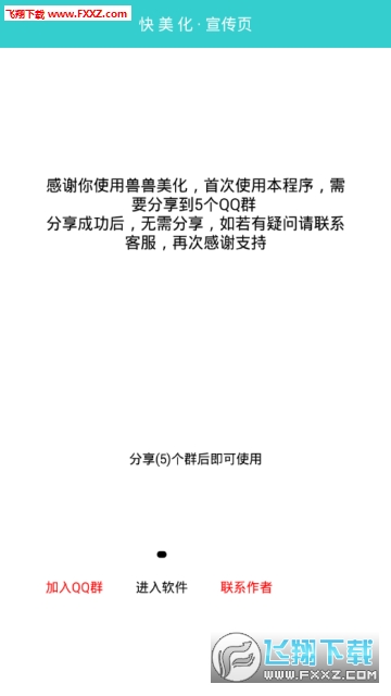 202052914492118200.png
