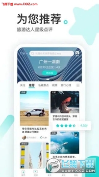 �α�֪app�ٷ���