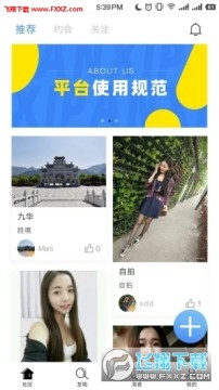 ��ϫapp�ٷ���