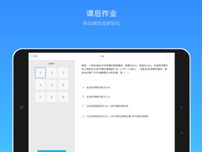 海风智学中心HD版本 海风智学中心HD版本