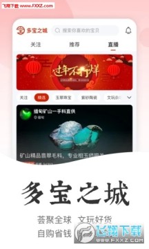 �౦֮��app�ֻ���