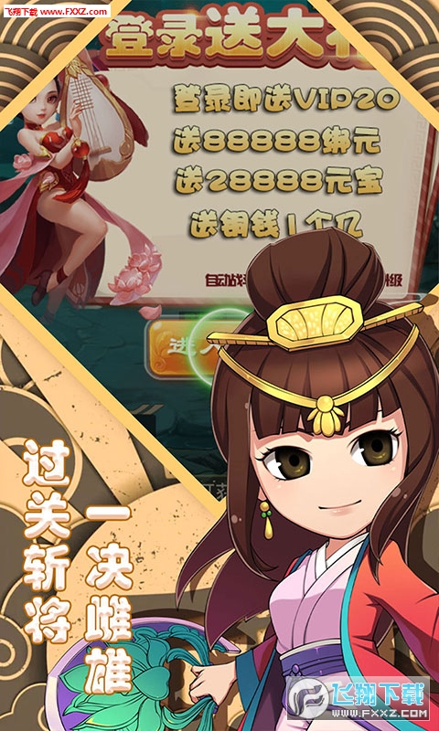 成语网名猜有魏蜀吴字_带舞字的成语猜图