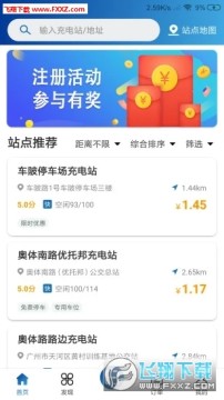 �ݵ�ͨ���app