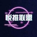 悅推聯盟外賣返利app1.0.0福利版