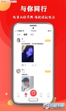 约拍秀app 约拍秀app