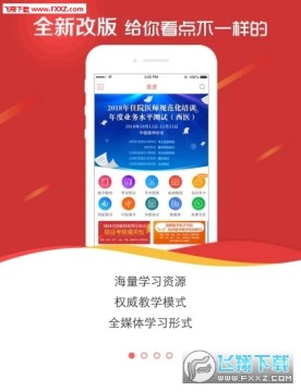 国家医学电子书包2020最新版 国家医学电子书包2020最新版