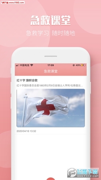�����ƾȻ�app�ٷ���