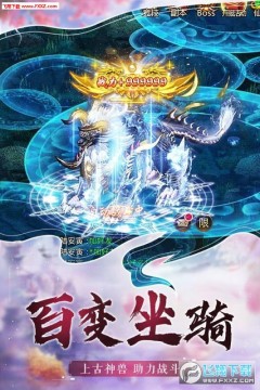 仙魔尘缘九游版 仙魔尘缘九游版