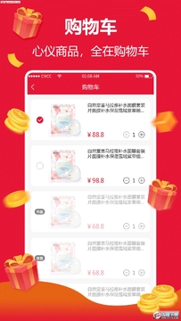 �û������ֻ�app