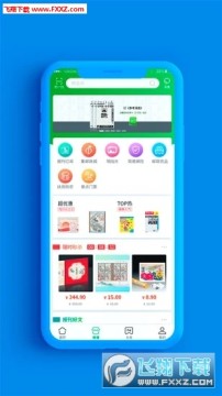 中国邮政app最新版 中国邮政app最新版