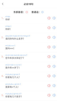 双培推普app 双培推普app